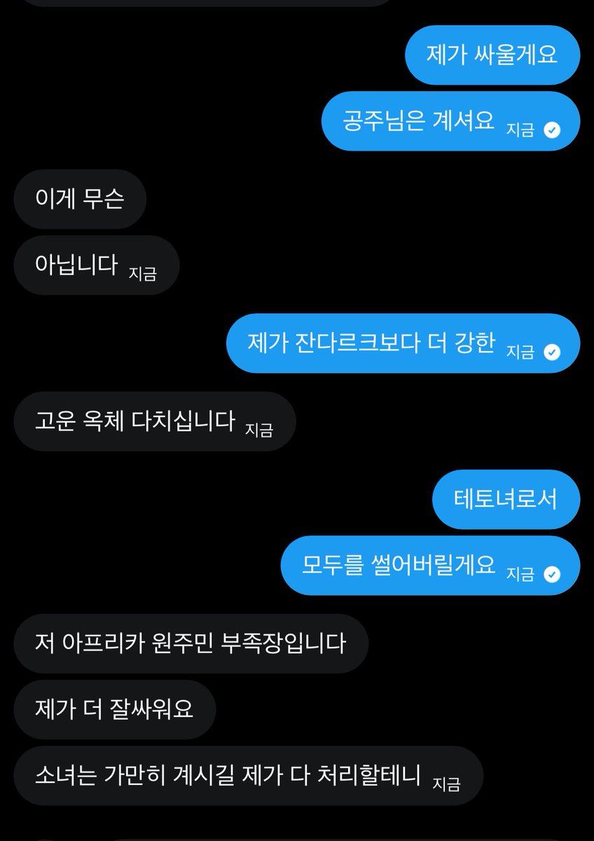 에트 tweet media
