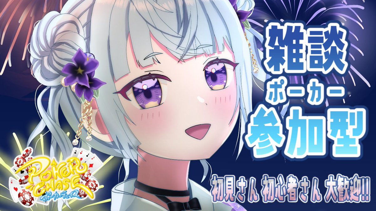 青空あのこ☁🩵Vtuber練習中 (@aonocco) / Posts / X