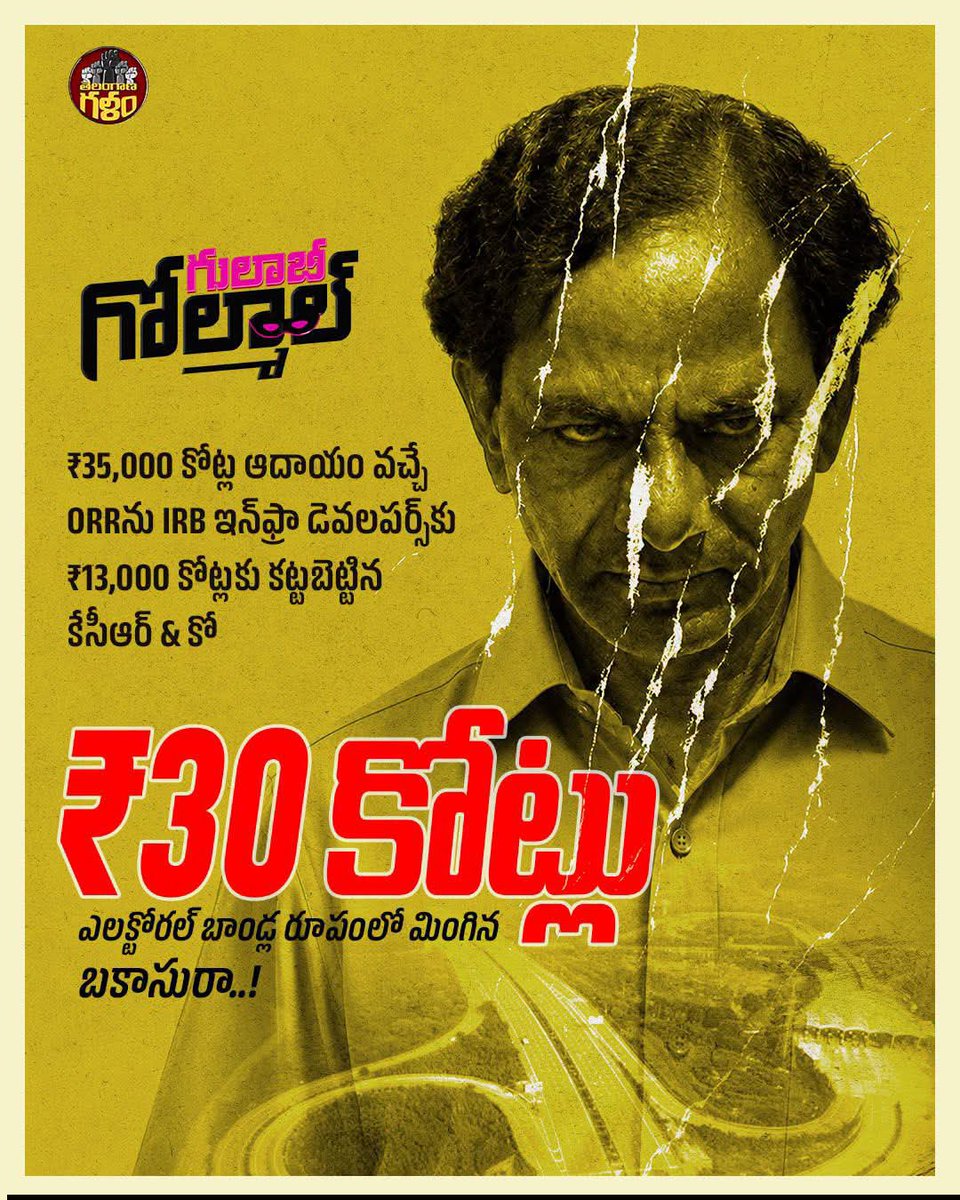 pinkeshwarBRS's tweet photo. @RajuPallepaga చిన్నప్పటి హోంవర్క్ ఇప్పుడు చేస్తున్నట్టున్నావు కదా రాజు . అప్పుడు బడికి సక్కకపోతే ఇలాంటి గతి పట్టకపోతుండే కదరా రాజుగా. ఇంతసేపు పట్టింది రా ఇలా స్క్రిప్ట్ రాయడానికి. నువ్వు రాసినవా లేదంటే AI ha. నీకు అంత సీన్ లేదు అనుకుంటలే. AI 😂 https://t.co/Diu5o8Pe2Q