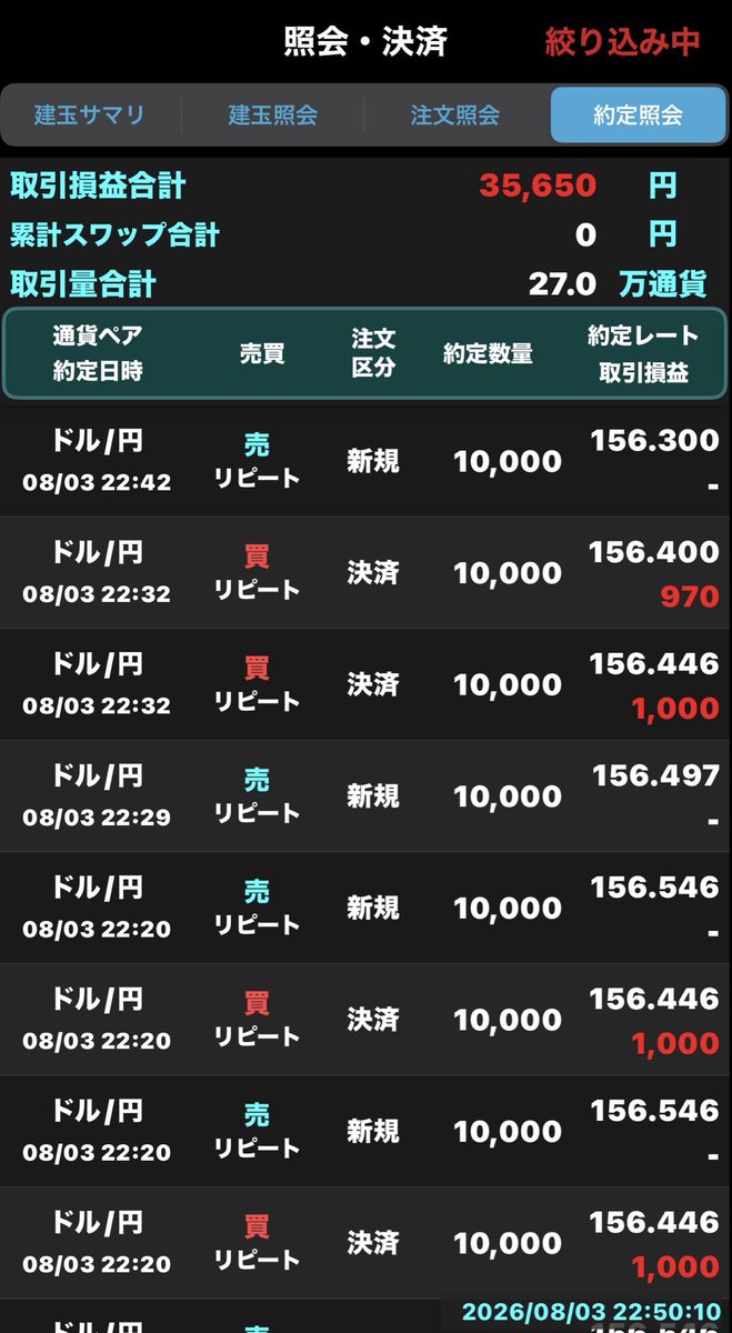 Gamist62's tweet photo. 楽天FXリピート機能は、使い方と設定を管理出来たら便利だな
#楽天証券 https://t.co/cGDESBUAS8
