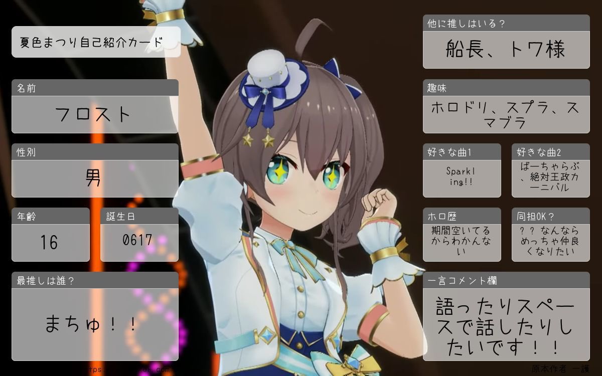 furooopg's tweet photo. タグ乗るようになったから上げ直し！
いっぱい話せる友達欲しい！！
DM⭕️
#ホロライブ自己紹介カード #ホロドリ https://t.co/lnFnRFKZpC