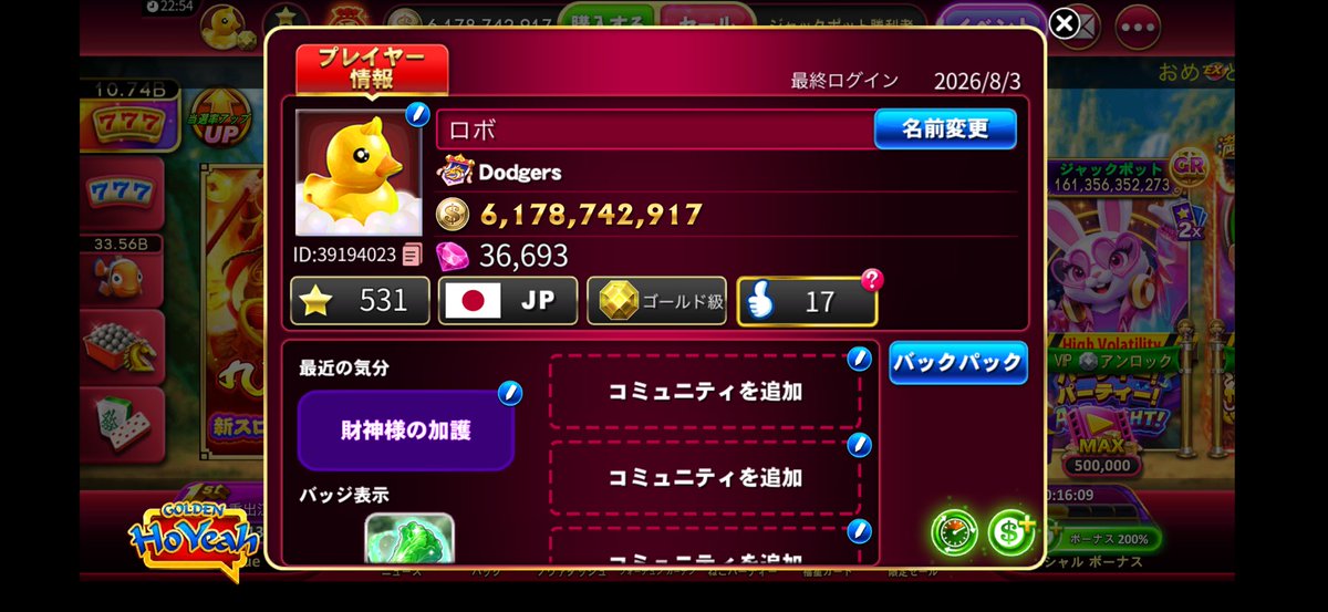 56Gw0's tweet photo. #ゴールデンホイヤー 
コイン販売します‼️‼️
1億340pay  (マネラ370pay)

残り9億です❤︎❤︎
よろしくお願いします🙇🙇🙇 https://t.co/HCBe781qfc