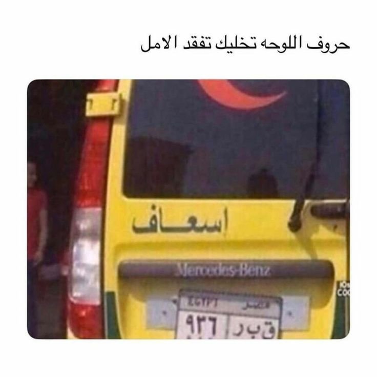 1l7l_'s tweet photo. َ
حروف اللوحه تخليك تفقد الامل 😂😭🤦‍♀️ https://t.co/rdiZizDeLK