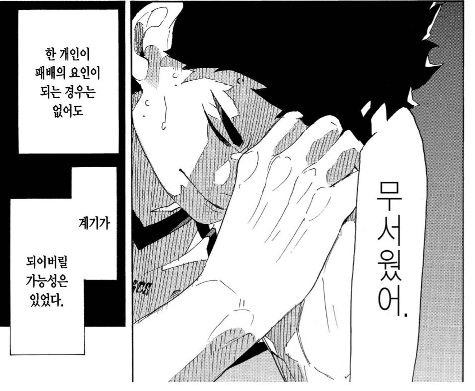 sks_hnt0306's tweet photo. 난 항상 완벽하던 애가 멘탈이 터져서 뿌앵하고 우는게 좋더라👀 https://t.co/zAauWZcRl1