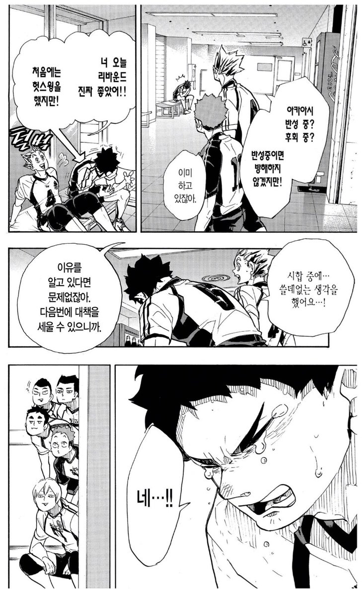 sks_hnt0306's tweet photo. 난 항상 완벽하던 애가 멘탈이 터져서 뿌앵하고 우는게 좋더라👀 https://t.co/zAauWZcRl1