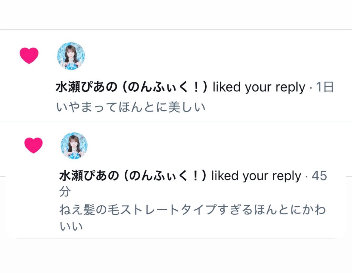 z7s2mo's tweet photo. ぴーちゃん沼はまりそうです https://t.co/Xq99xTg1nk