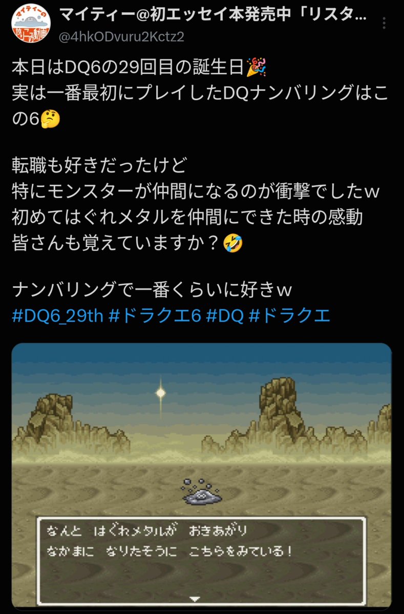 shelfall's tweet photo. さすがに草 https://t.co/ce9TM5hXuO