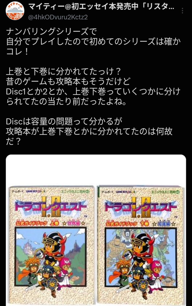 shelfall's tweet photo. さすがに草 https://t.co/ce9TM5hXuO