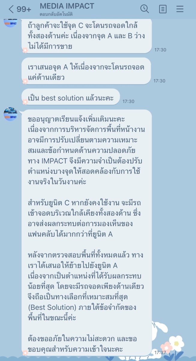 g_eneglaer's tweet photo. สวัสดีค่ะ เบื้องต้นทางเราได้รับอัพเดตจากอิมแพ็คมาค่ะ ว่าสถานที่ที่เราจองตรง portal parking ยูนิต C จะมีการเปิดให้จอดรถตามปกติ ซึ่งยูนิต C จะโดนขนาบข้างด้วยรถยนต์ที่มาจอดทั้ง 2 ข้าง ทางอิมแพ็คจึงแนะนำให้เปลี่ยนเป็นยูนิต A แทน เพื่อที่จะมีรถจอดขนาบแค่ข้างเดียว อีกข้างเป็นสนามหญ้า

ทางเราเล็งเห็นว่า ไม่ว่าจะยูนิต C หรือ A ก็ล้วนโดนรถบังทั้งสิ้นและทัศนียภาพคงไม่ดีนัก จึงตัดสินใจกันว่าควรจะย้ายไปเป็นหน้า IEC HALL 5 ที่ทำเลโดดเด่นและดีที่สุดไปเลย ในส่วนของค่าสถานที่ที่เกินมา จาก 8,000 บาท เป็น 10,000 บาทต่อวัน และ VAT อีก 7% ทางทีมสะดวกซัพพอร์ตในค่าส่วนต่าง 5,400 บาทครั้งนี้ค่ะ 🙇🏻‍♀️

สรุปค่าใช้จ่ายทั้งหมด
ค่าแบคดรอป 20,250 บาท
ค่าสถานที่+ VAT 7% 21,400 บาท (ทางทีมซัพพอร์ต 5,400 บาท = ค่าส่วนต่างวันละ 2,000 และ VAT 7% 1,400)
ค่าพรมปูพื้นหญ้า 416 บาท
ค่าดอกไม้ตกแต่ง 1,400 บาท (จากตอนแรกที่เราแจ้งว่าฝนตกอาจจะต้องตัดดอกไม้ออก แต่เราดูจากพยากรณ์อากาศแล้วว่าฝนจะตกเป็นช่วงๆเลยคิดว่าสามารถดูแลและจัดการดอกไม้ได้ และเพื่อความสวยงามในการถ่ายรูปเลยอยากให้คงส่วนนี้ไว้ค่ะ) 

ตอนนี้ค่าใช้จ่ายทั้งหมดยังขาดอยู่อีก 3,327 บาท ที่ต้องการภายในวันที่ 6 สิงหานี้ ยังคงตามหาสปอนเซอร์ใจดีนะคับ กี่บาทก็โดเนทได้ ตอนนี้สถานที่สวยโดนเด่นมากๆ จัดตั้ง 3 วัน เย็นวันศุกร์ - คืนวันอาทิตย์เลย ร่วมโดเนทได้น้าค้าา 🥹😭🙏🏻