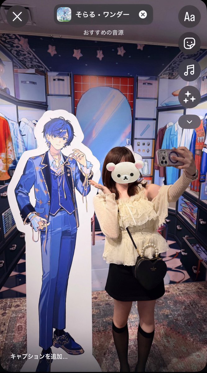 00anonene's tweet photo. インスタ編集してたらワンダー出てきてすごい‼️インスタえらい( ᴖ ·̫ ᴖ )💮衣装展隅から隅まで見れて大満足♩
#そらるの衣装展
#そらるの衣装展に行ってきた https://t.co/dKnIy9gTtL