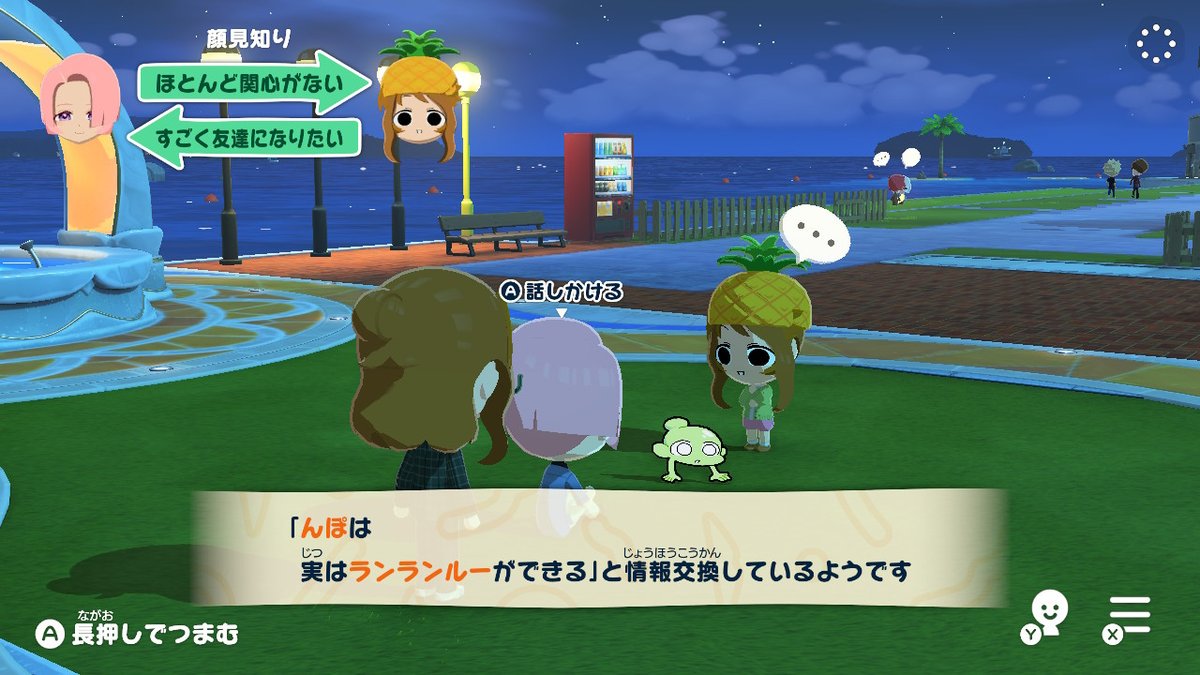 shimebasa_3ban's tweet photo. 流行のルーツがうごメモとかTwitterすぎる島 https://t.co/DGqBOOoJfF