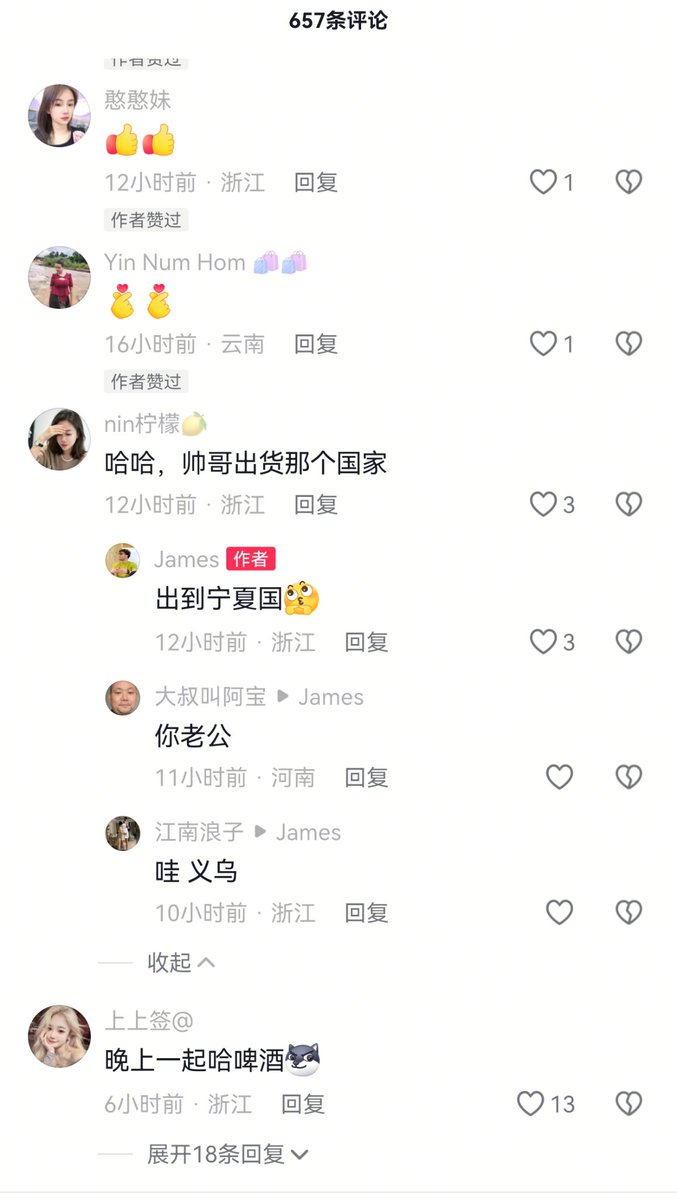 陈哥Pro tweet media
