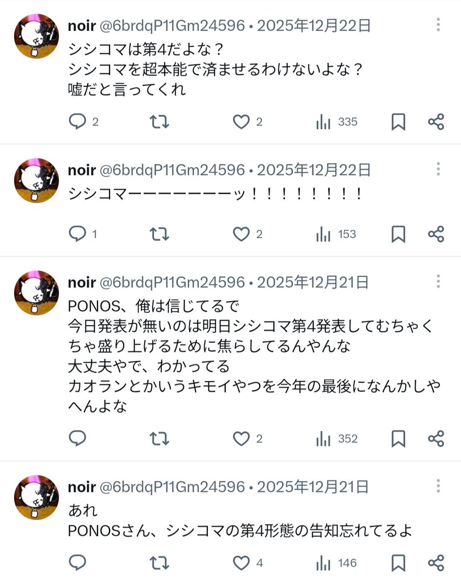 noircxty's tweet photo. この流れおもろすぎる https://t.co/h2PIQznRcr