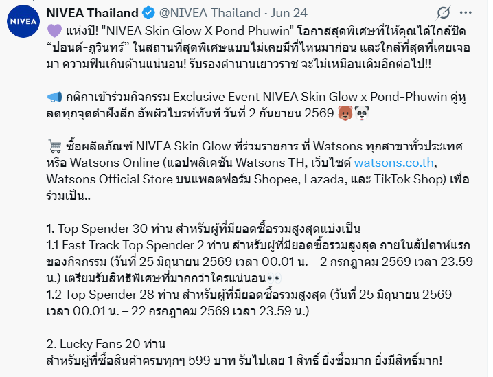 photobyyamed's tweet photo. ห้ามป่วย ห้ามพัก แต่รักกันได้ #ปอนด์ภูวินทร์ รีบนอนนะคนดื้อ
21-23 Aug : #PondphuwinConcert
25 Aug : ภว พพ Central Park
26 Aug : ปภว สกนน จมนฟ Grab
29-30 Aug : ปภว Rome
2 Sep : ปภว Nivea 
3 Sep : ปภว AquaFlask
5 Sep : ปภว Dr. Pong The Mall บางกะปิ
ุ6 Sep : ภว Mizumi มาเลเซีย https://t.co/RLq9OmflkR