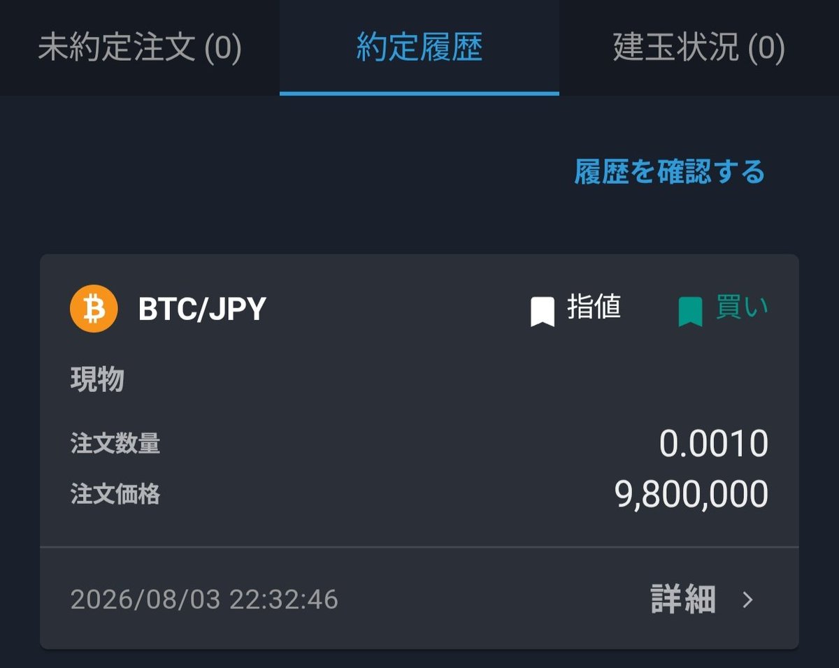 sonic_offspring's tweet photo. パチンコで負けるよりまして思いながらビットコイン買ってみた https://t.co/VNXzc3GMTq