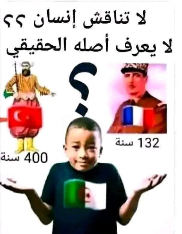 AfounWiam's tweet photo. @LoulouAlid4960 @derradjihafid 🙂 https://t.co/VHNNAahJZ2