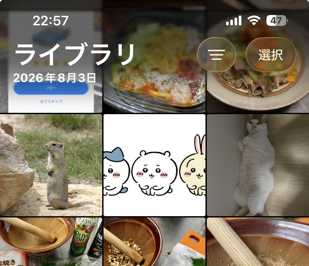 coco_1551_coco's tweet photo. なにこの並び
かーわいっ https://t.co/LpTr4uYjJG