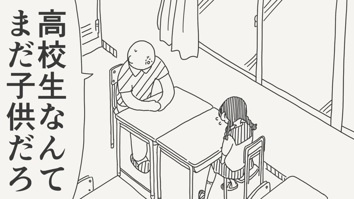 horideiyasumi's tweet photo. 大人が導く絵です。 https://t.co/igXmE8rZTB