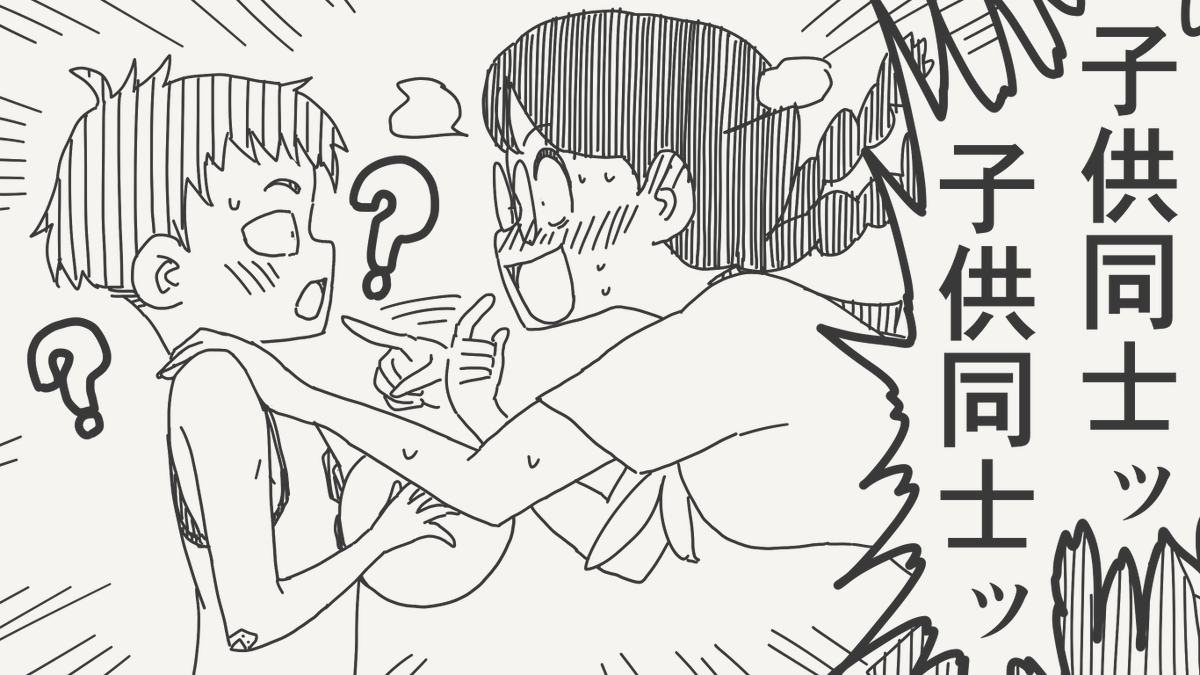 horideiyasumi's tweet photo. 大人が導く絵です。 https://t.co/igXmE8rZTB