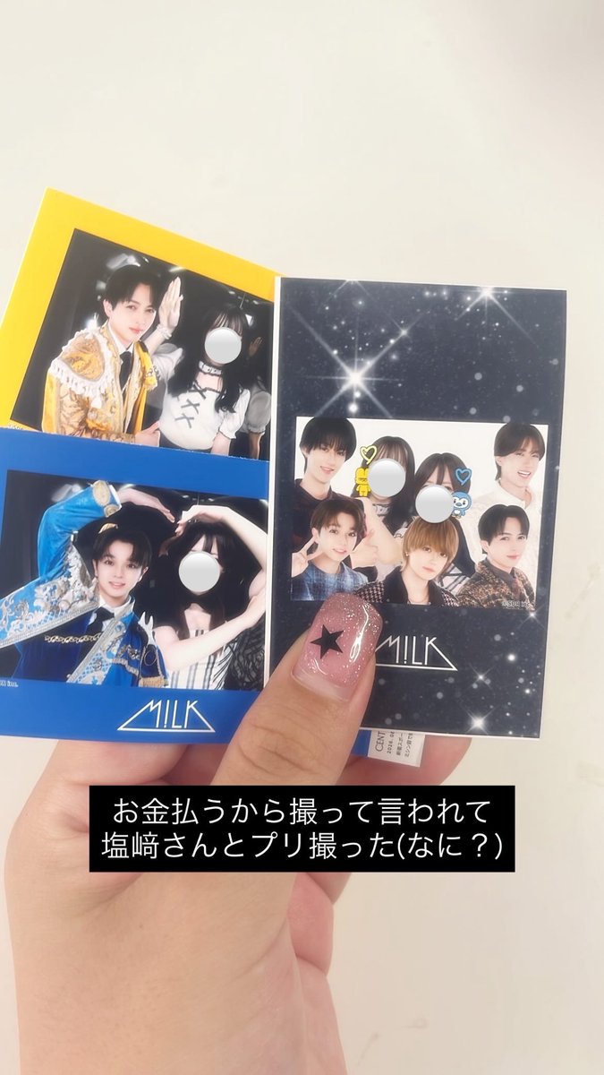 machan72_'s tweet photo. 友達に「金払うから塩﨑大智さんとプリ撮って😁❕」て言われて撮らされたし、吉田仁人さんのこと拒絶してるプリ貰った🫷 https://t.co/yikjCuVrfA