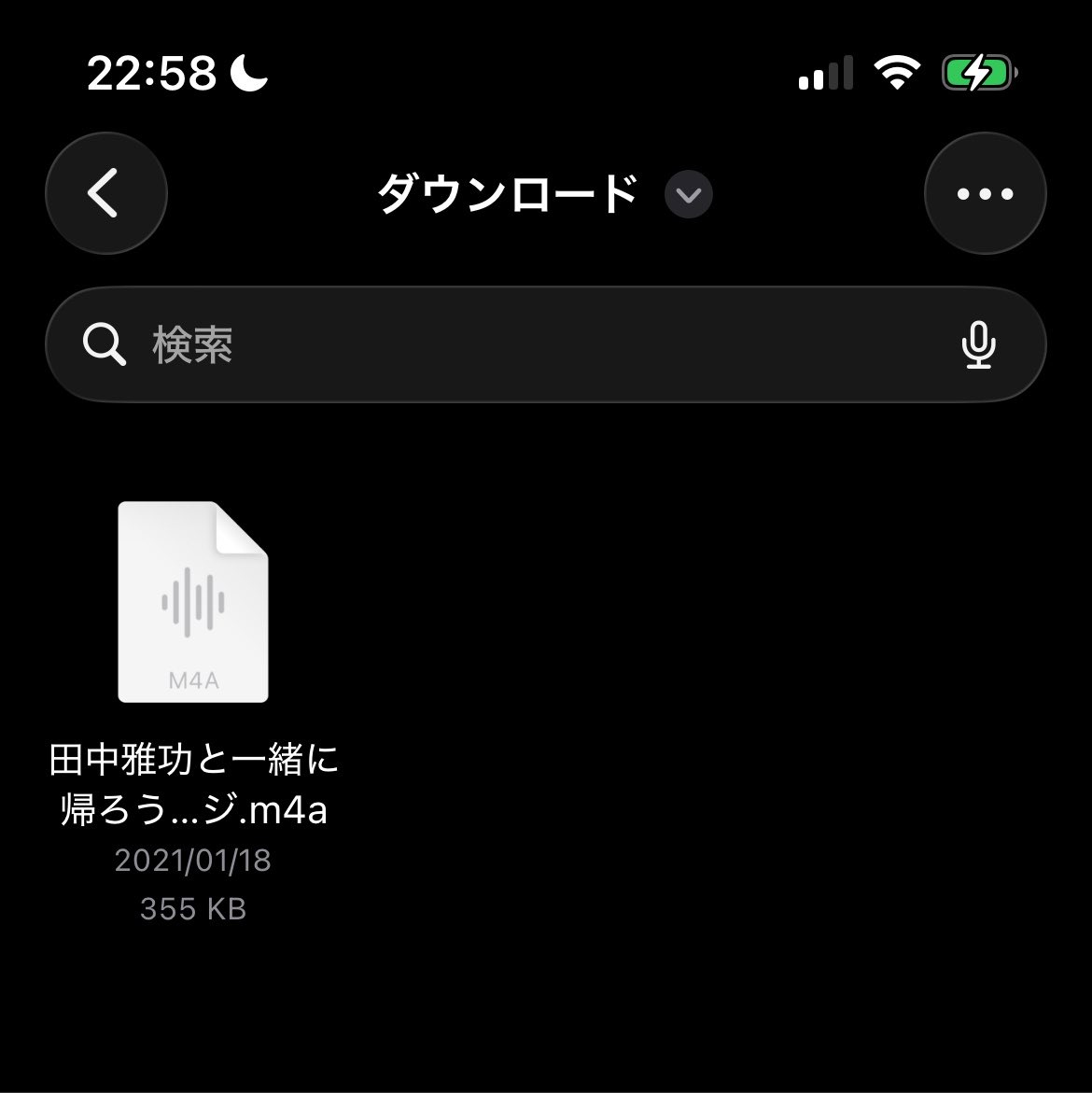 O___H2O's tweet photo. これ聴いて泣いた、疲れてる https://t.co/Omy0QRn3eC