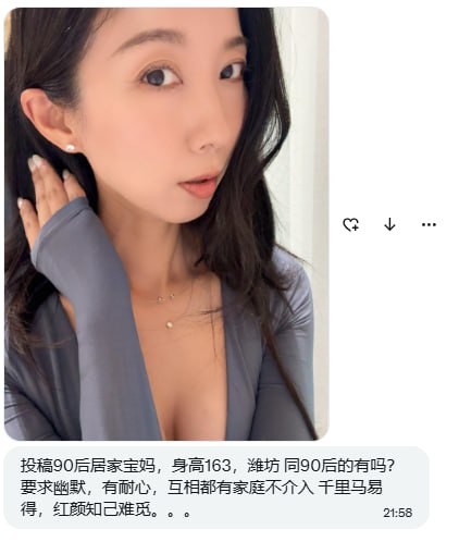2TonsOfFun69's tweet photo. 宝妈看上去就很���柔，有心动的可以联系 https://t.co/Go2VPNP82V