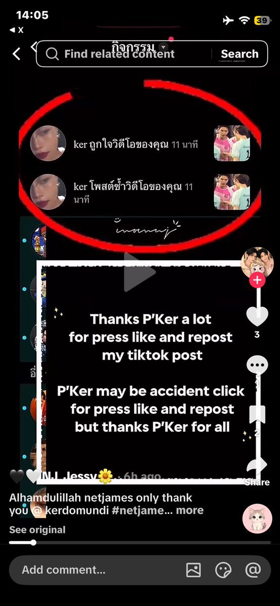 NetJJginger's tweet photo. @kerdomundi @GoodMemoriesDMD @DomundiTV must be nice to be this unprofessional and receive no repercussion right??? imagine interacting to the point of reposting a video from an account that spreads hate towards one of the artist YOU SUPPOSEDLY MANAGE??? https://t.co/3dZhX5AeGt