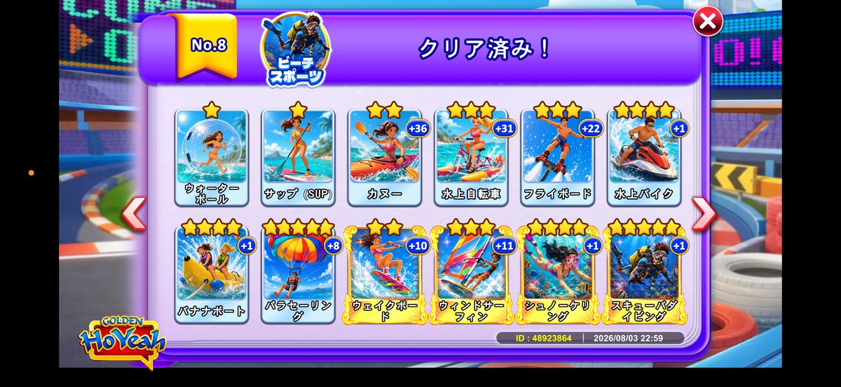 Momo_11271's tweet photo. 空いてるところ交換出来る方いればお願いします https://t.co/tKK7fk7NaK