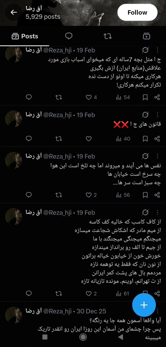 Ta. | Fan Acc tweet media