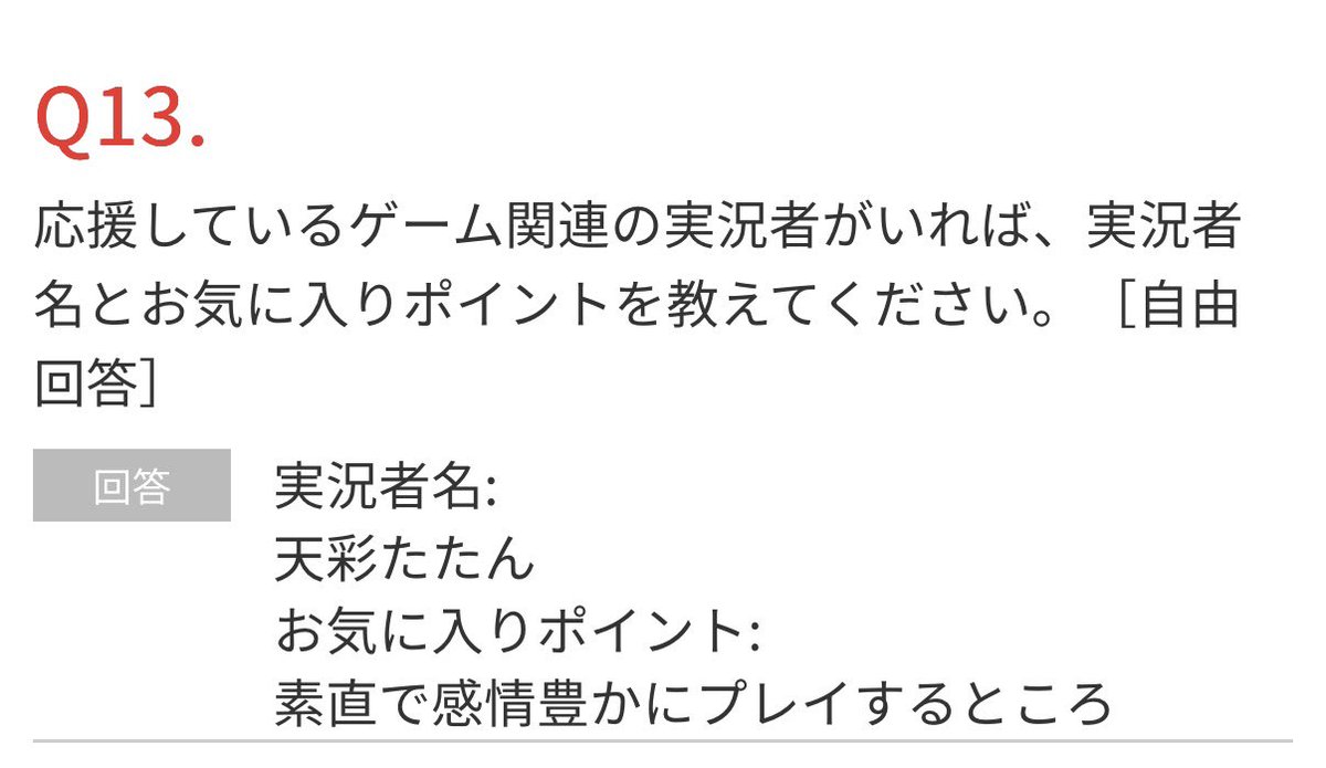 Post by まさよっしー on X: おまけ