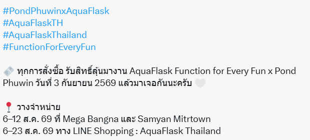 photobyyamed's tweet photo. ห้ามป่วย ห้ามพัก แต่รักกันได้ #ปอนด์ภูวินทร์ รีบนอนนะคนดื้อ
21-23 Aug : #PondphuwinConcert
25 Aug : ภว พพ Central Park
26 Aug : ปภว สกนน จมนฟ Grab
29-30 Aug : ปภว Rome
2 Sep : ปภว Nivea 
3 Sep : ปภว AquaFlask
5 Sep : ปภว Dr. Pong The Mall บางกะปิ
ุ6 Sep : ภว Mizumi มาเลเซีย https://t.co/RLq9OmflkR