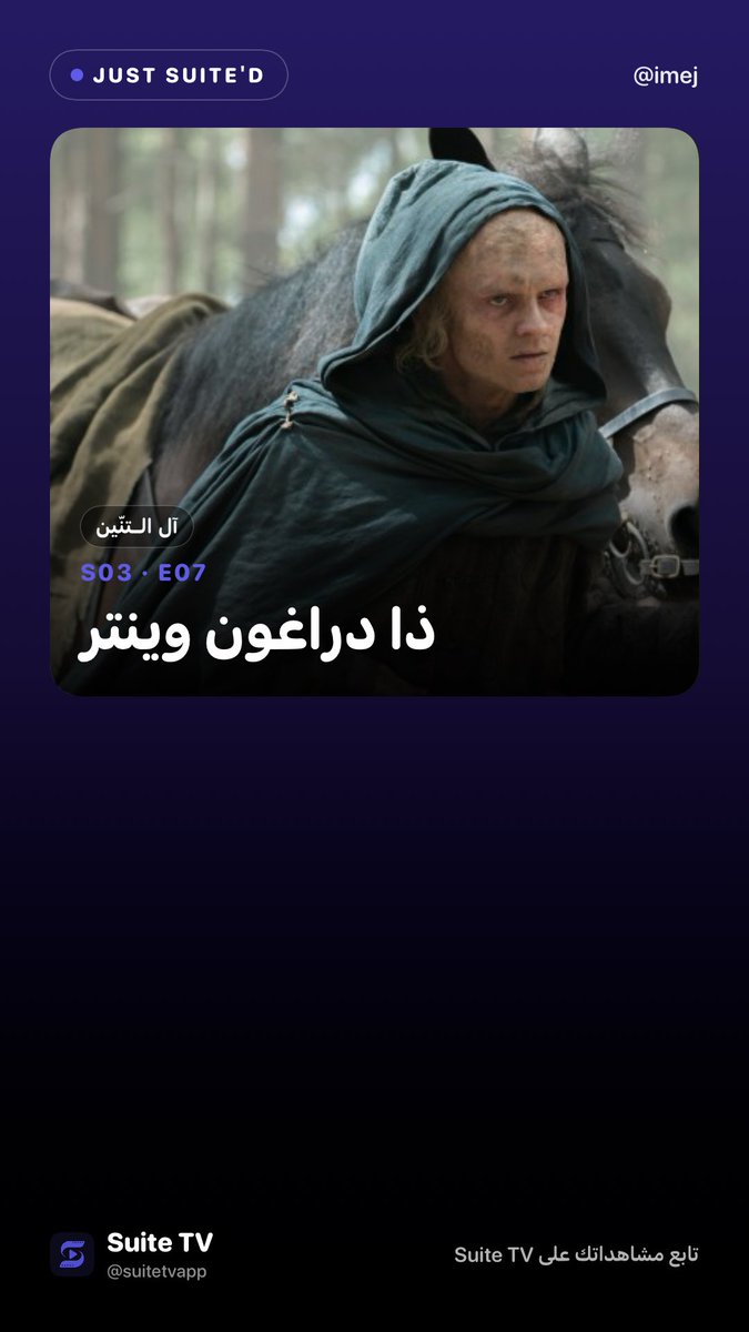 ماجد tweet media