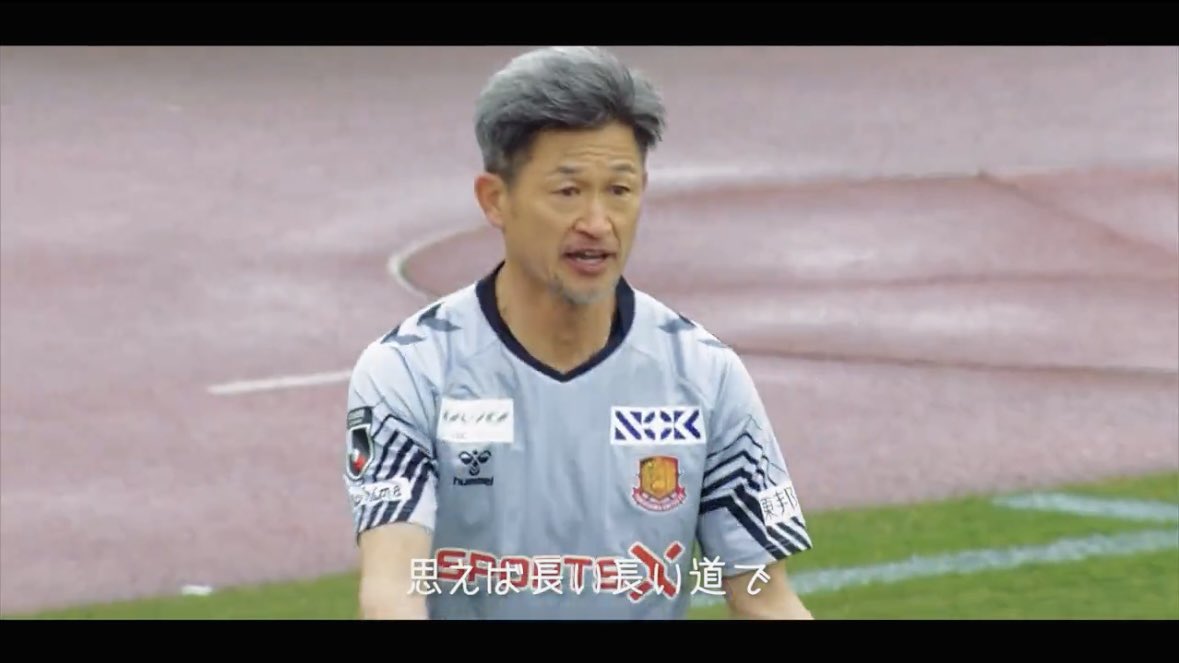 oragre's tweet photo. 「思えば長い長い道で」のところでカズさんはグッとくるな https://t.co/13I6ArkZBq