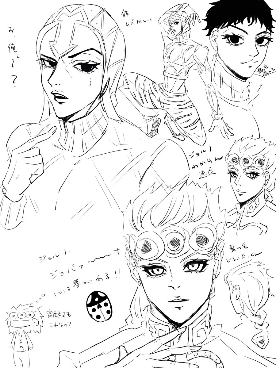 Macaroncerise's tweet photo. らくがき詰
絵柄が不定 https://t.co/eFVCv8C6Xs