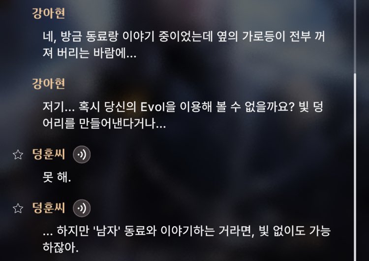 nervnz's tweet photo. 남자 동료랑 이야기한다고 목소리부터 삐죽삐죽 너무 기엽다 https://t.co/Kq9tCb7JNJ