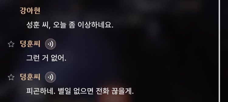 nervnz's tweet photo. 남자 동료랑 이야기한다고 목소리부터 삐죽삐죽 너무 기엽다 https://t.co/Kq9tCb7JNJ
