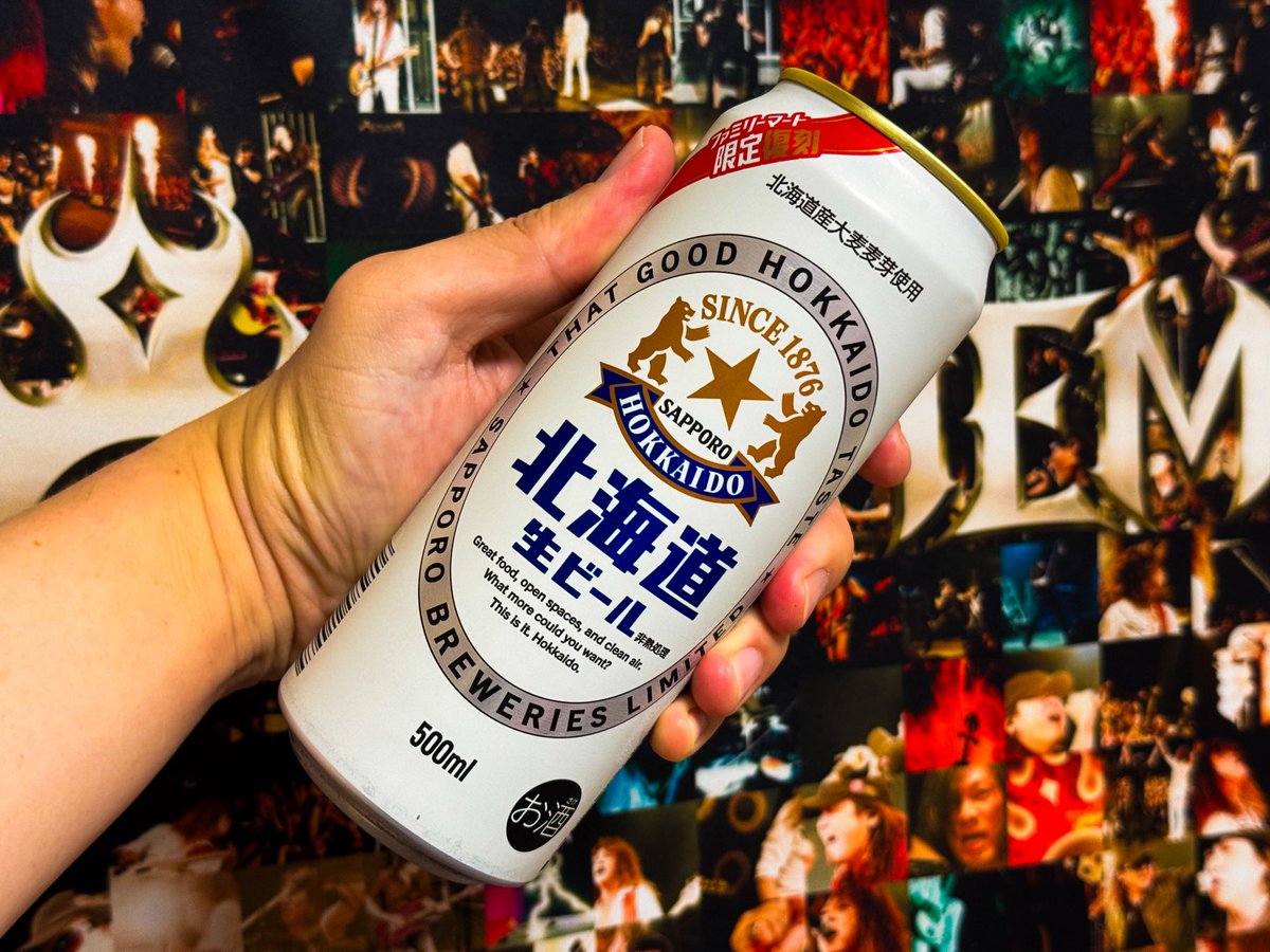 SOLIDrefrain's tweet photo. 何ッ⁈
ファミリーマート限定ッ⁈
そりゃ買わねばなるまい！
#北海道生ビール
#サッポロビール 
#サッポロ北海道生ビール 
#ファミリーマート限定 
#サッポロビール好きと繋がりたい https://t.co/ttLcXMUFmV
