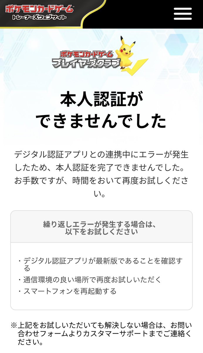LEO0448's tweet photo. はい https://t.co/0RoEZtcyzj