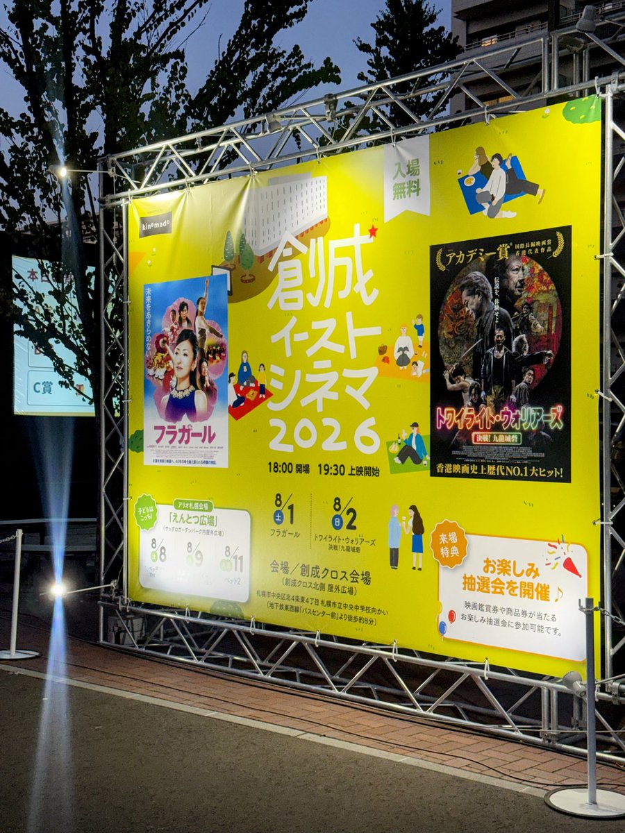 アートクロス