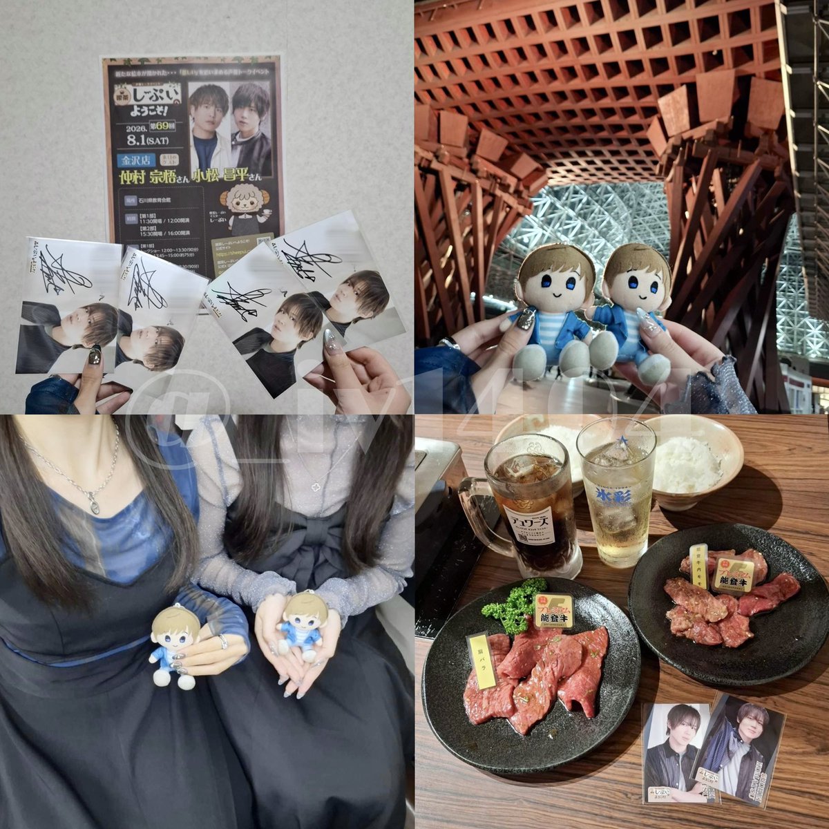 _iv1404's tweet photo. しーぷい金沢店🐑
宗悟さんと小松さんのやりとり面白すぎたし,そこに的確なツッコミを入れてくれるしーぷいもツボでした
何回行っても特典会ド緊張してしまうけど伝えたいことちゃんと伝えられてよかった💞
イベントも楽しかったけど,金沢観光も楽しかった〜また行きたい🎶 https://t.co/jhmka5lcgi