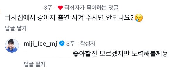 studyilli's tweet photo. 미지쌤 애들이 해달라하는거
오케이~이러고 다해주는거 엄청좋음.. https://t.co/pV2jMGV9Kf