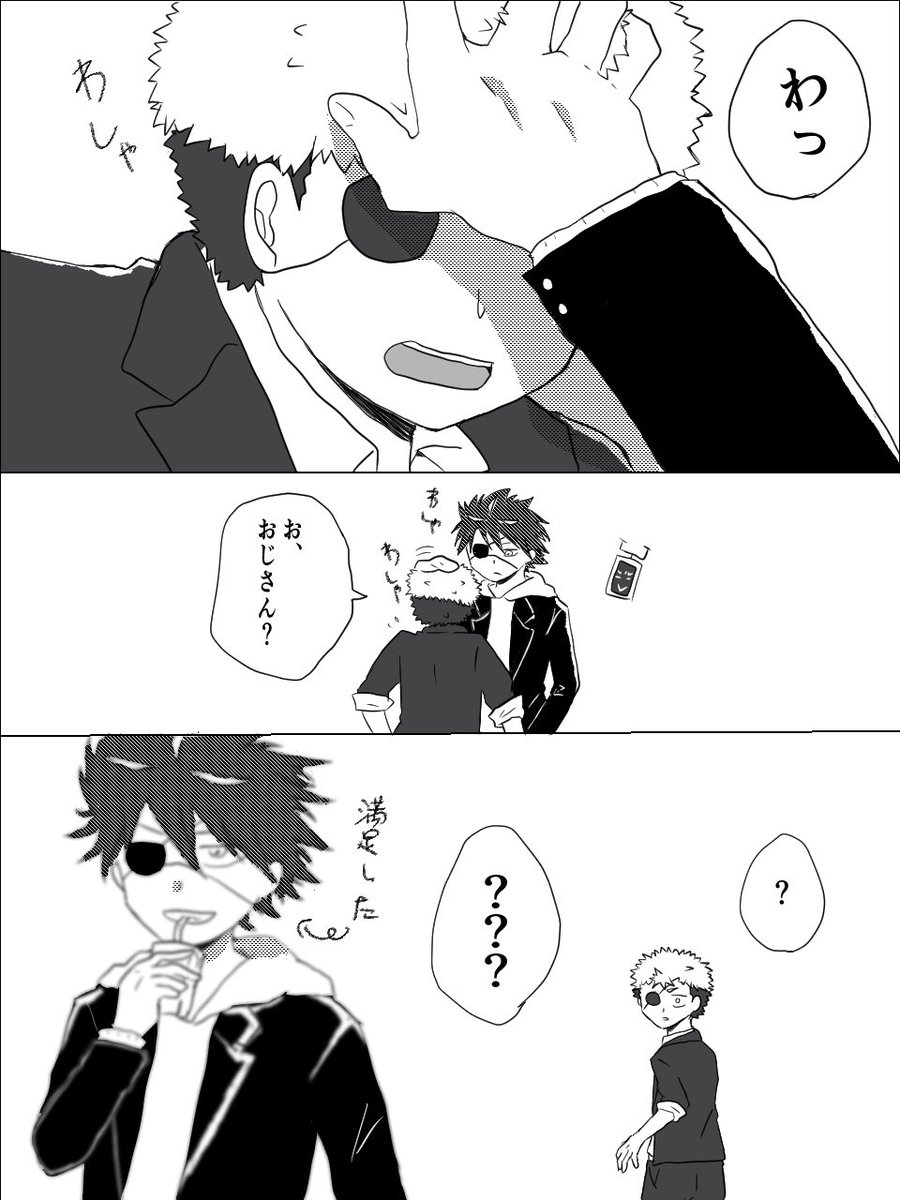 _MAGINARITE_'s tweet photo. case88終わった後くらいの🍠🐳
(漫画の描き方知らん)(背景なんてない) https://t.co/7hqSfVdZjv