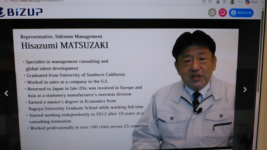 HardLifeEasy's tweet photo. 全１８本のうちの４本目です

株式会社ビズアップ総研様の
eラーニングプログラム（e-JINZAI）で
担当させていただいたプログラムです

Learning from Toyota Production System:
The Basics of Efficient Production and Kaizen Know-How
【English Version】英語版
https://t.co/CKB9ow0SZB https://t.co/DC5y8TivGc