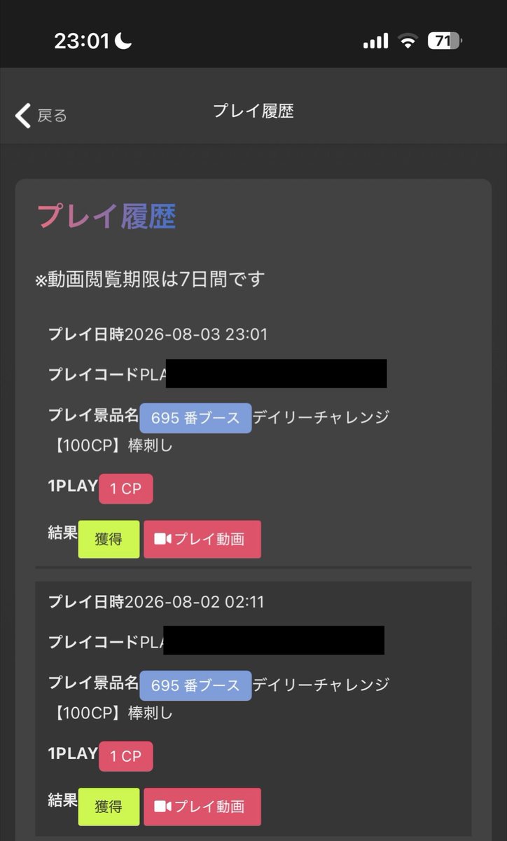 yasuponpon04 tweet picture