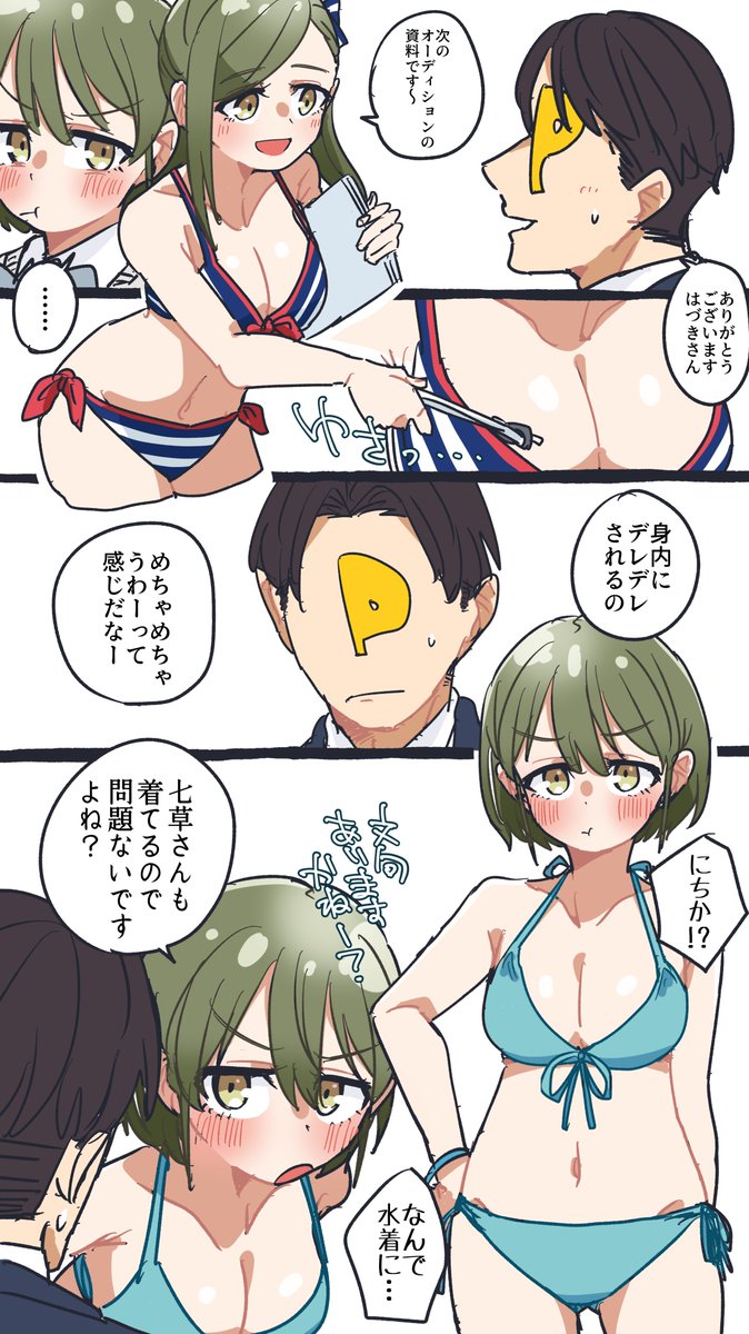 こーいち tweet media