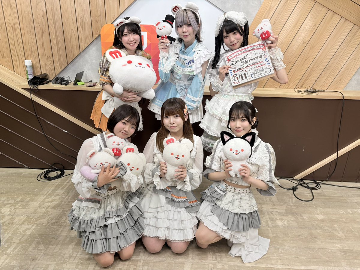 2026年8月3日 『@ JAM応援宣言！”@ JAM THE WORLD”』 出演させて