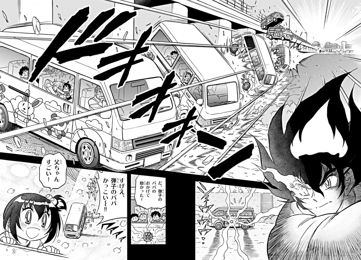 炎の闘球女 ドッジ弾子 第5話 ツイート画像 1