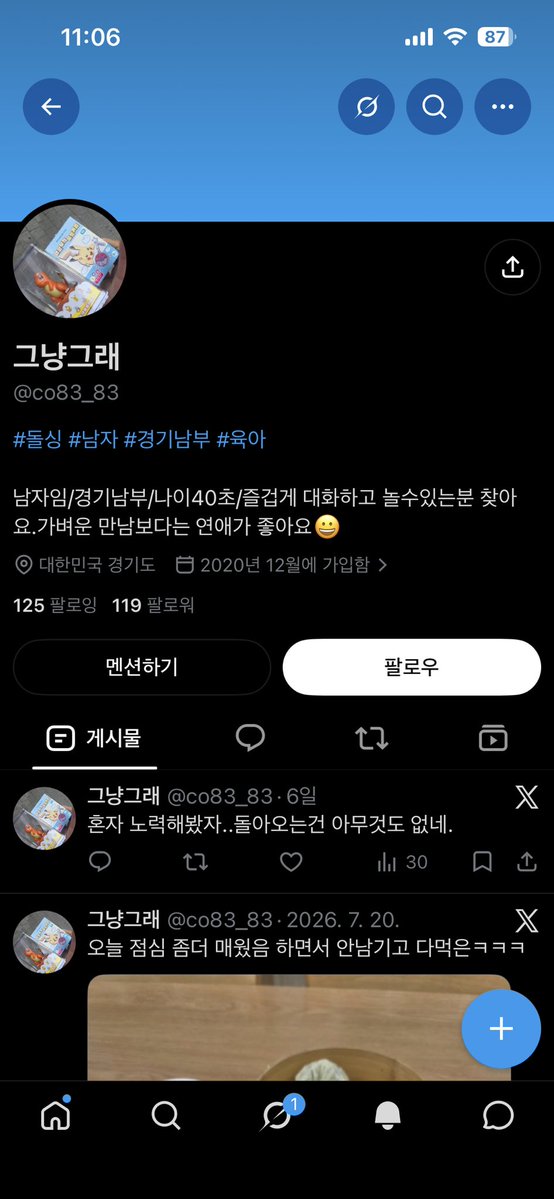 CHKO_ten's tweet photo. ? https://t.co/G2RoyG301I