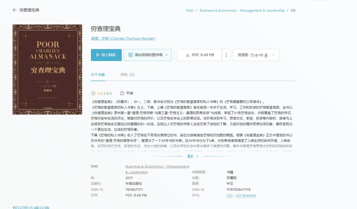 Jack Flux 的文章封面：Article 图片