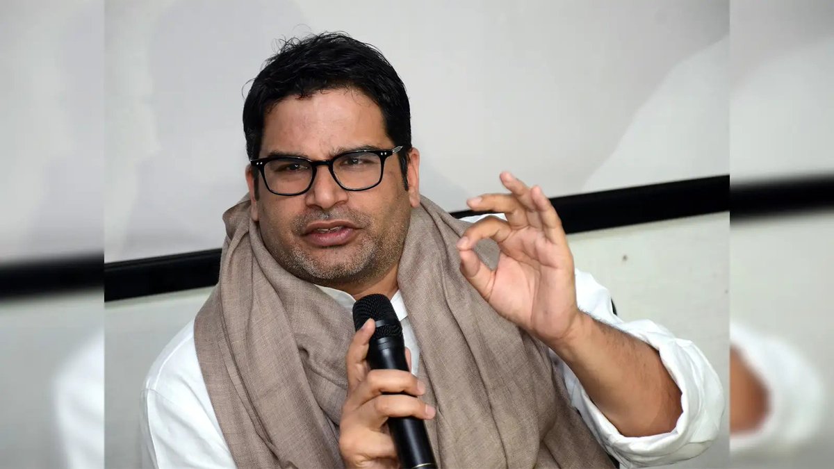 sanjaydodwadia's tweet photo. Congratulations @PrashantKishor ji
#parshantkishor
#प्रशांत_किशोर https://t.co/WXVawy5ugB